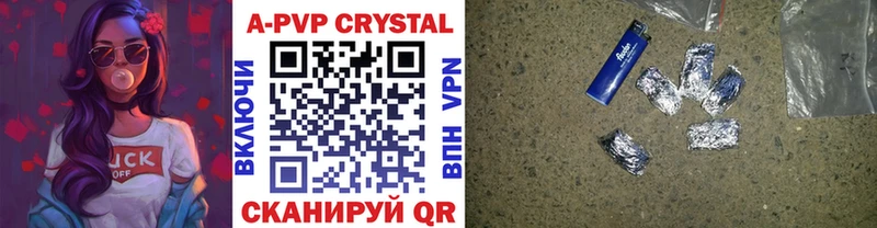 магазин продажи наркотиков  гидра tor  Alpha-PVP СК КРИС  Кондопога 
