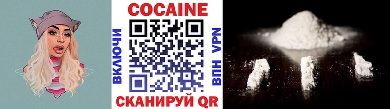 КОКАИН Fish Scale Кондопога