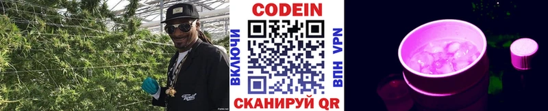 Codein напиток Lean (лин)  что такое наркотик  Кондопога 