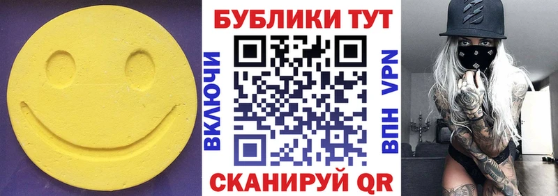 ЭКСТАЗИ VHQ  Кондопога 