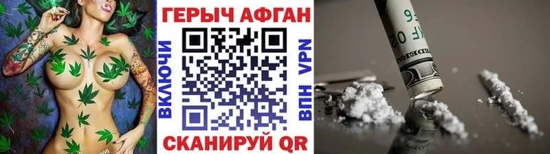 Героин гречка  Кондопога 