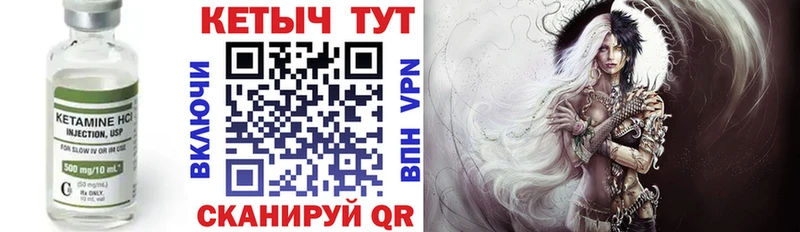 Кетамин ketamine купить закладку Кондопога