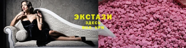ГАЛЛЮЦИНОГЕННЫЕ ГРИБЫ Алексеевка