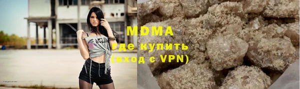 ГАЛЛЮЦИНОГЕННЫЕ ГРИБЫ Алексеевка