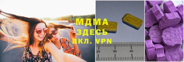 ГАЛЛЮЦИНОГЕННЫЕ ГРИБЫ Алексеевка