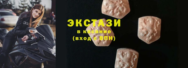 ГАЛЛЮЦИНОГЕННЫЕ ГРИБЫ Алексеевка