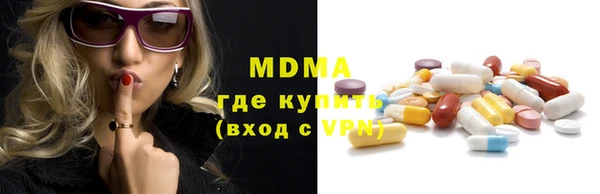 ГАЛЛЮЦИНОГЕННЫЕ ГРИБЫ Алексеевка