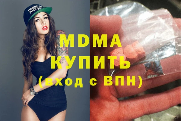 кокаин VHQ Алексин