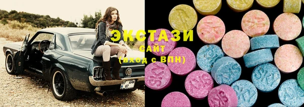 ГАЛЛЮЦИНОГЕННЫЕ ГРИБЫ Алексеевка
