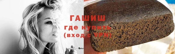ГАЛЛЮЦИНОГЕННЫЕ ГРИБЫ Алексеевка
