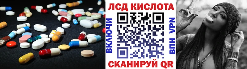Лсд 25 экстази ecstasy  Кондопога 
