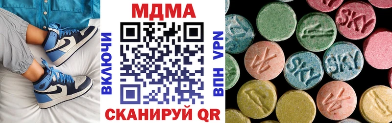 МДМА crystal  сколько стоит  Кондопога 