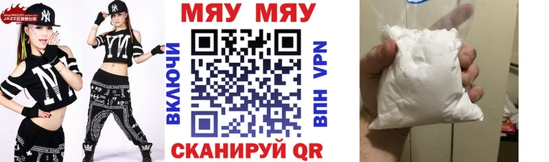 blacksprut   Кондопога  МЯУ-МЯУ кристаллы  купить наркотик 