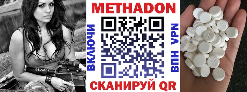 МЕТАДОН мёд  дарнет шоп  кракен tor  Кондопога 