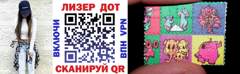 Марки 25I-NBOMe 1,8мг  наркотики  Кондопога 