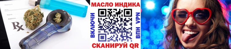 Дистиллят ТГК Wax  ссылка на мегу как войти  Кондопога 