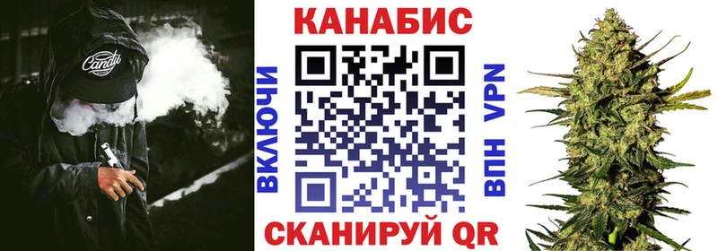 купить закладку  Кондопога  блэк спрут ТОР  Шишки марихуана гибрид 